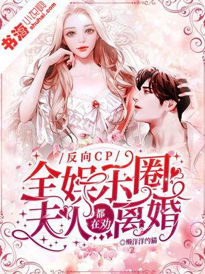 吃瓜娱记小说,娱乐圈幕后风云录